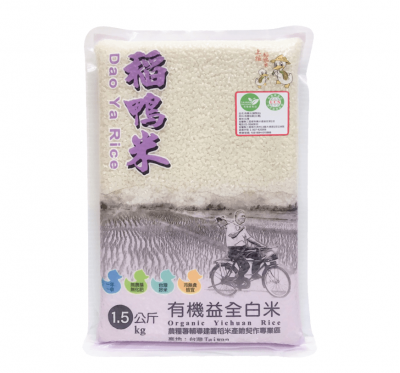 【三星稻鴨米】有機益全白米(1.5kg/包)