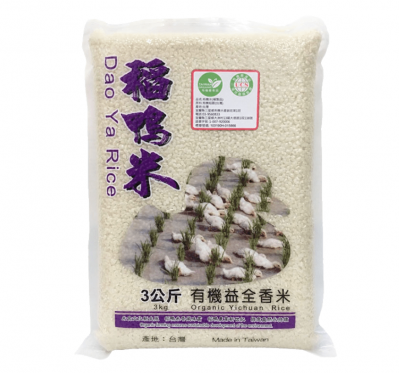 【三星稻鴨米】有機益全香米(3kg/包)
