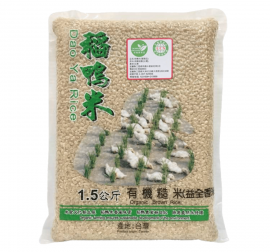 【三星稻鴨米】有機益全糙米(1.5kg/包)