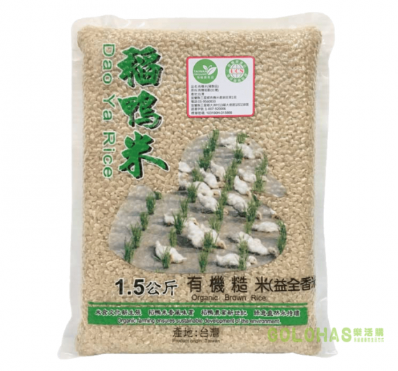 宜蘭三星【稻鴨米】有機益全糙米(1.5kg/包)