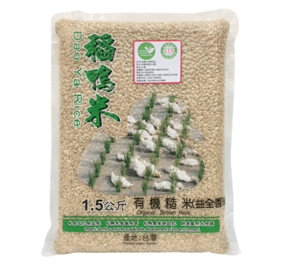 【三星稻鴨米】有機益全糙米(1.5kg/包)
