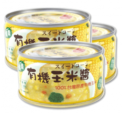 【青葉】有機玉米醬3罐組(120g/罐)