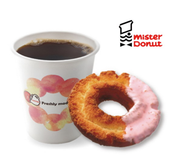 【紅利點數兌換】Mister Donut 多拿滋 獨享套餐兌換券