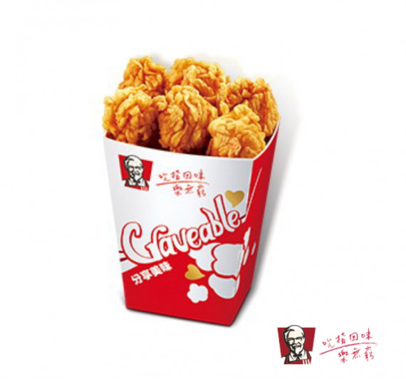 【紅利點數兌換】肯德基 KFC 勁爆雞米花(大)兌換券