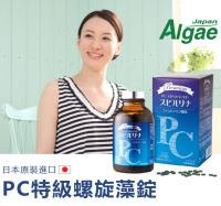 【會昌】Japan Algae PC特級螺旋藻錠(1200錠/罐)