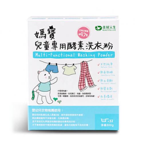 《美好人生》媽寶兒童專用酵素洗衣粉(800g/盒)