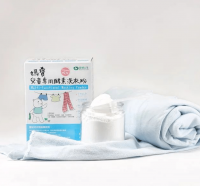 《美好人生》媽寶兒童專用酵素洗衣粉(800g/盒)