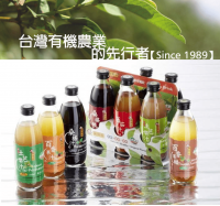 【陳稼莊】紅心土芭樂汁(無糖)-即飲式(300ml/瓶)/2瓶組