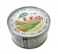 【青葉】有機玉米粒3罐組(120g/罐)