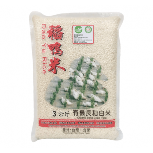 【三星稻鴨米】有機長秈白米(3kg/包)
