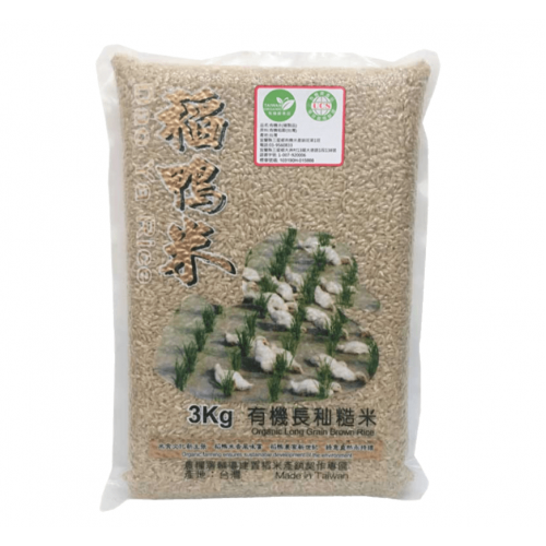 【三星稻鴨米】有機長秈糙米(3kg/包)