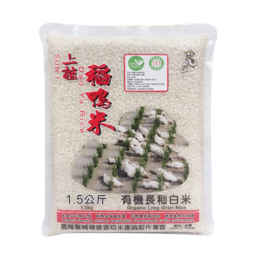 【三星稻鴨米】有機長秈白米(1.5kg/包)