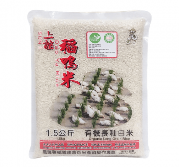 【三星稻鴨米】有機長秈白米(1.5kg/包)