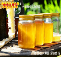 《嘟嘟家蜂蜜》蜂蜜三優選超值組(700g/罐)3罐組合裝