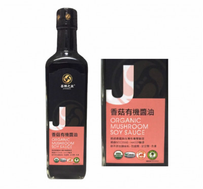 【喜樂之泉】香菇有機醬油(500ml/瓶)/3瓶組