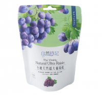 【自然時記】超大無籽葡萄乾(250g/袋)(買一送一)