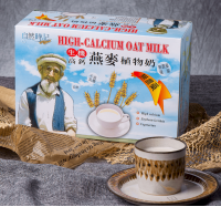 【自然時記】生機高鈣燕麥植物奶(25g*32包/盒)(買一送一)