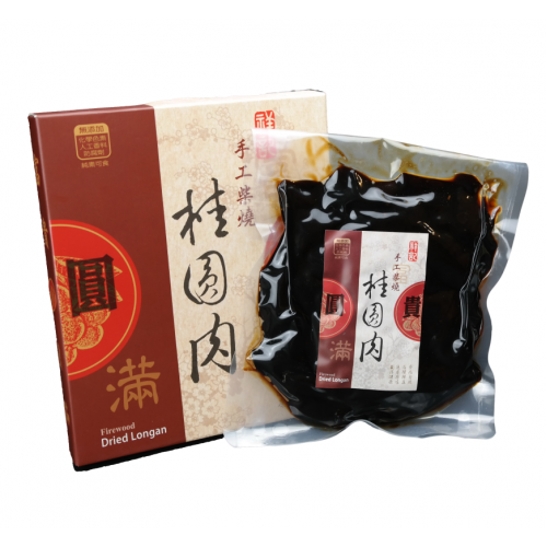 《祥記》手工柴燒桂圓肉(250g/盒)