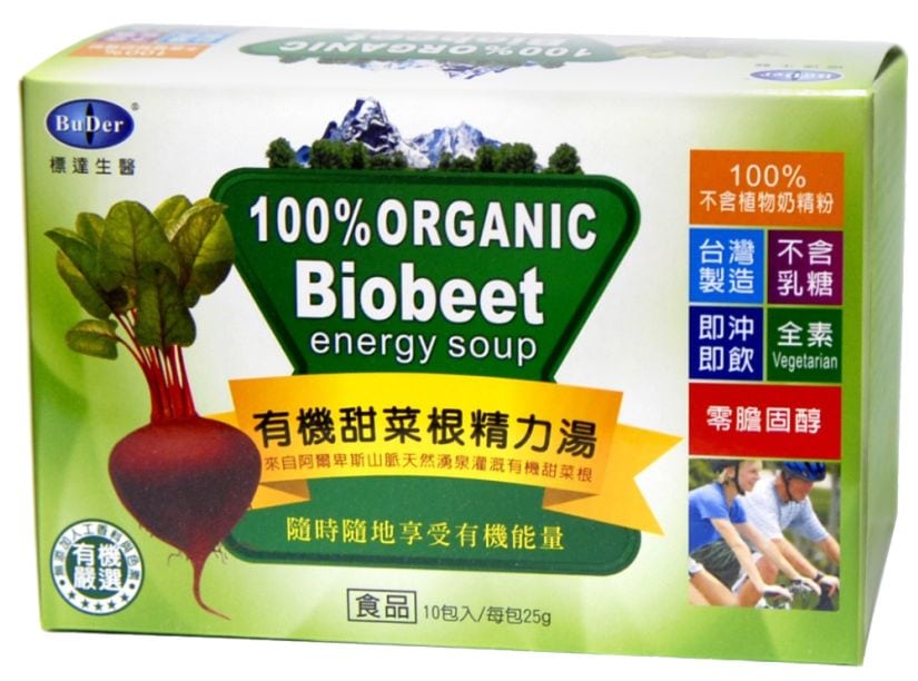 【BuDer 標達】有機甜菜根精力湯(25gx10包/盒)-即沖即飲、全素