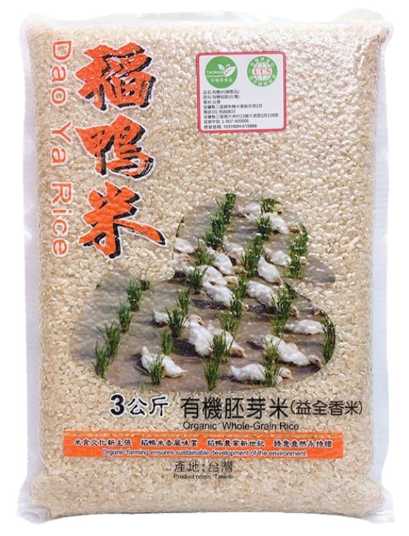 宜蘭三星【稻鴨米】有機益全胚芽米(3kg/包)