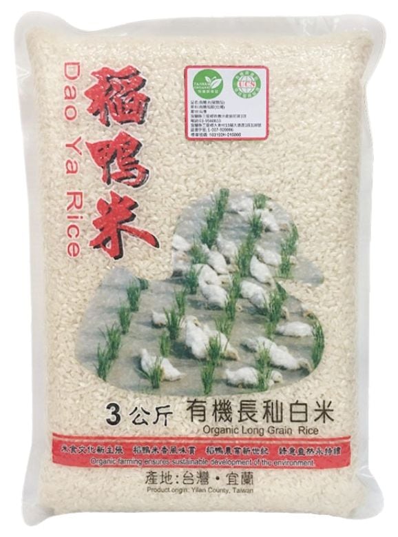 宜蘭三星【稻鴨米】有機長秈白米(3kg/包)