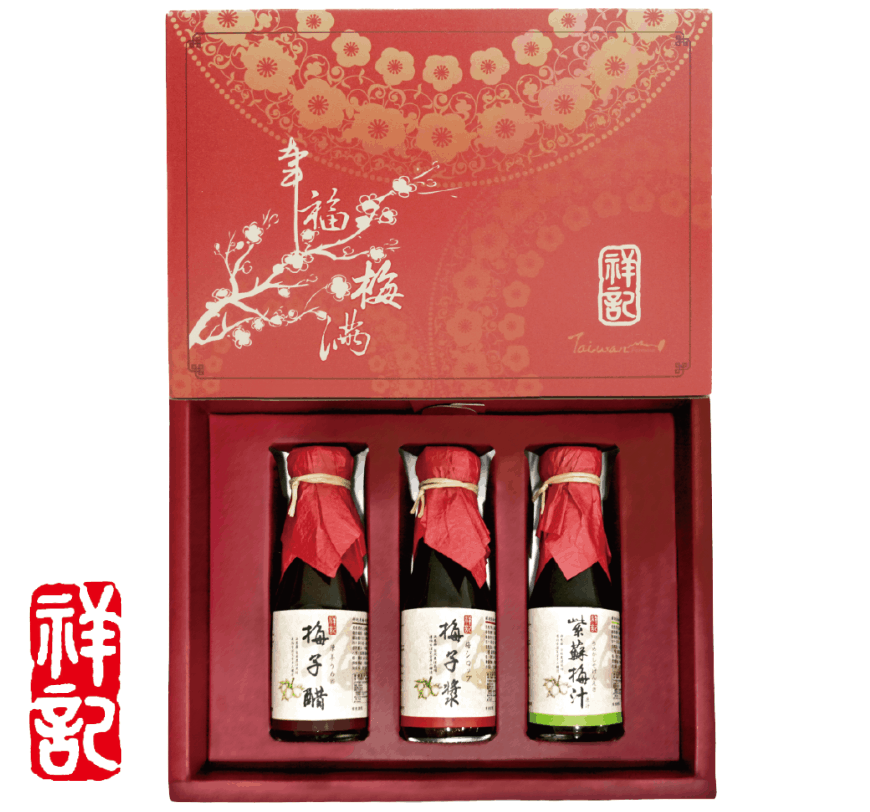 《祥記》幸福梅滿3入禮盒組(150ml/3瓶)~梅子漿+ 梅子醋+紫蘇梅汁